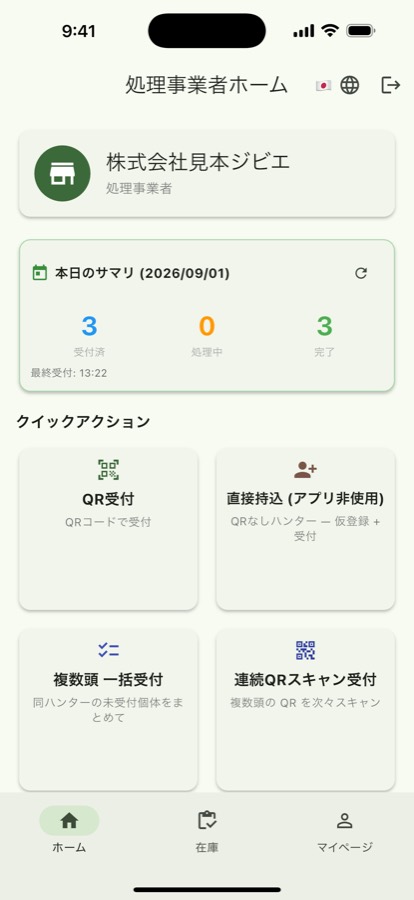 すぐに試せます