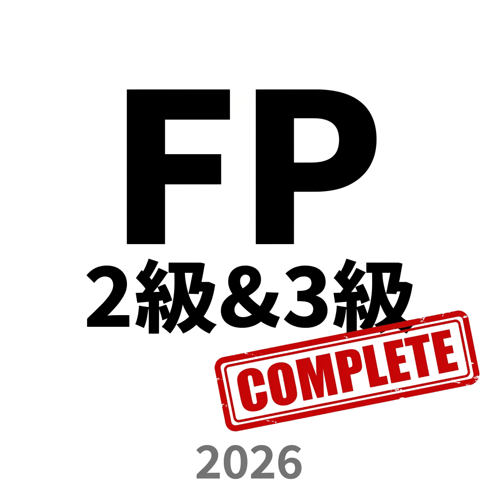 FPコンプリートマスター のアプリアイコン